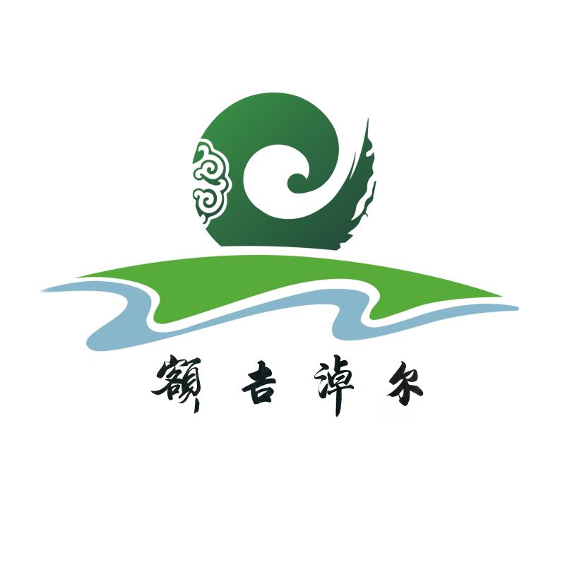 額吉淖爾制鹽有限公司黨委舉辦學(xué)習(xí)貫徹習(xí)近平新時代中國特色社會主義思想主題教育讀書班