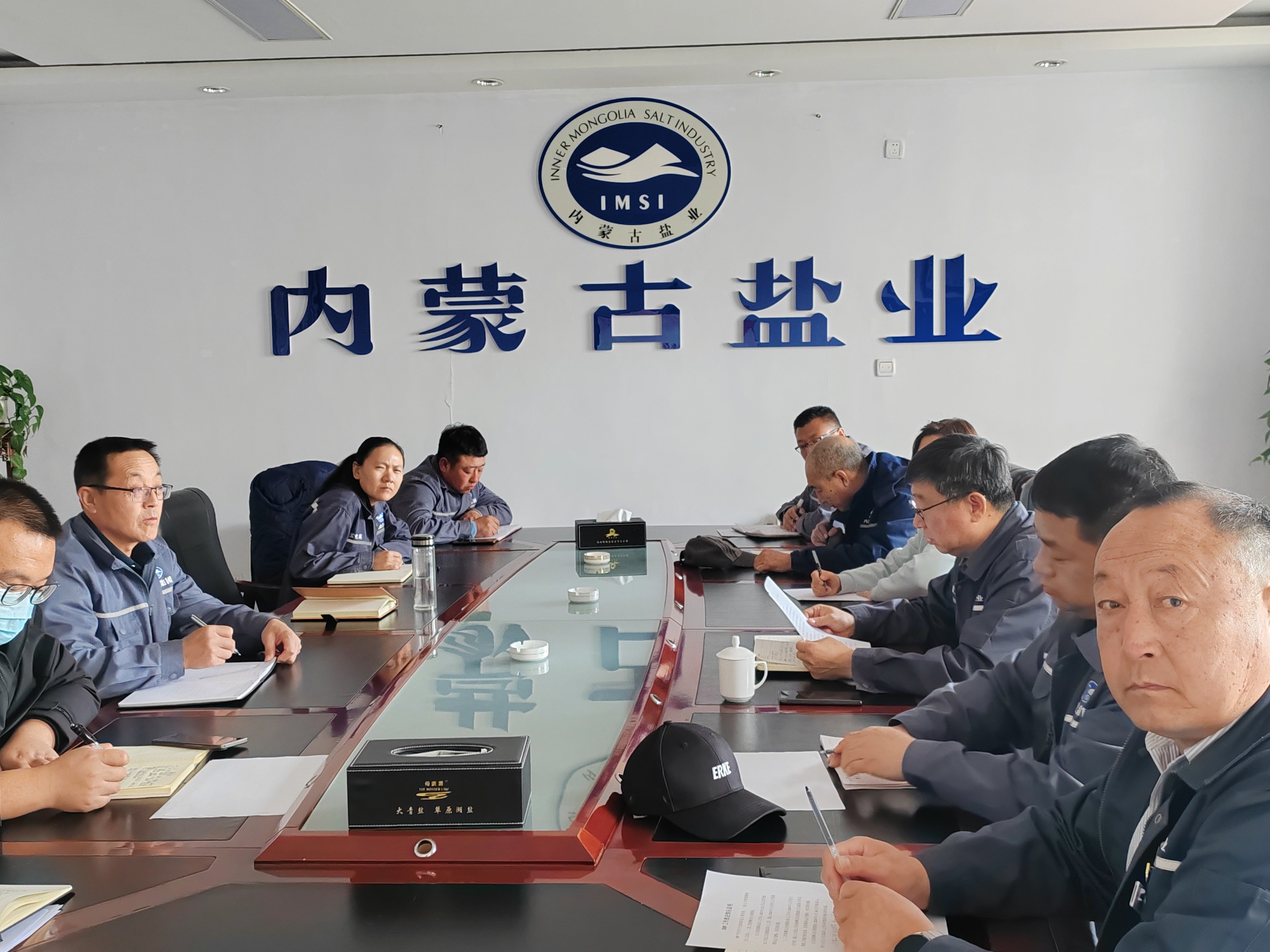額鹽公司召開ERP工作專題會，對ERP工作進(jìn)行再部署、再安排、再落實
