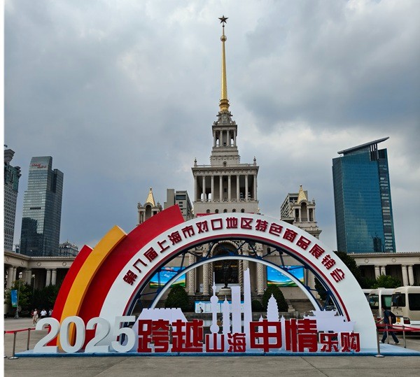 “母親湖”草原湖鹽、大青鹽亮相第八屆上海市對(duì)口地區(qū)特色商品展銷(xiāo)活動(dòng)
