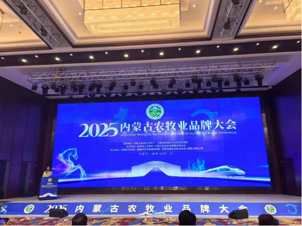 “母親湖”榮膺內(nèi)蒙古行業(yè)標(biāo)志性品牌，價值67.98億！