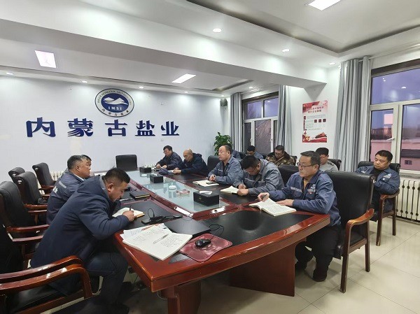 額鹽公司召開歲末年初安全生產工作專題部署會 和企業安全文化建設知識培訓會
