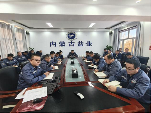 額鹽公司舉辦學習貫徹黨的二十屆四中全會精神蒙鹽集團宣講團報告會