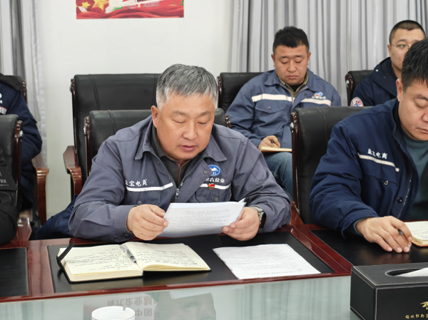 額鹽公司安委會召開2026年第一次 全體會議