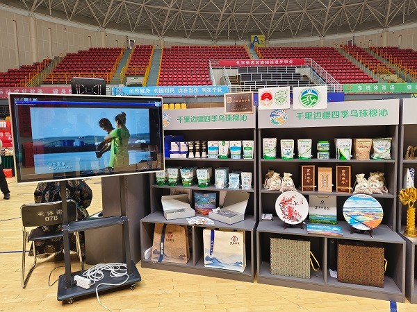 鹽潤邊疆承文脈 助力振興赴盛會——額鹽公司亮相東烏珠穆沁旗非遺暨農畜產品 年貨集