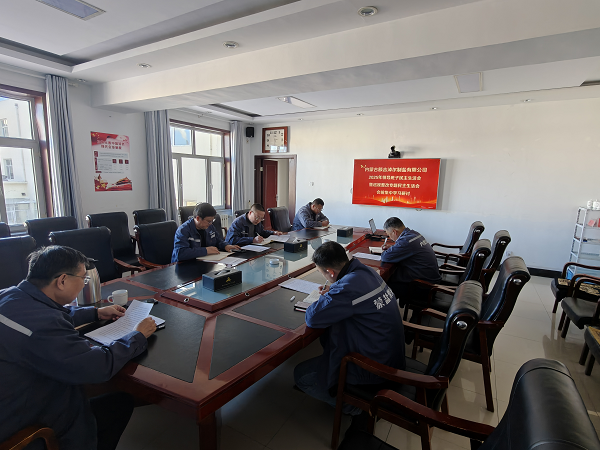 額鹽公司黨委理論學(xué)習(xí)中心組開(kāi)展2025年度民主生活會(huì)暨巡視整改專題民主生活會(huì)會(huì)前集中學(xué)習(xí)研討